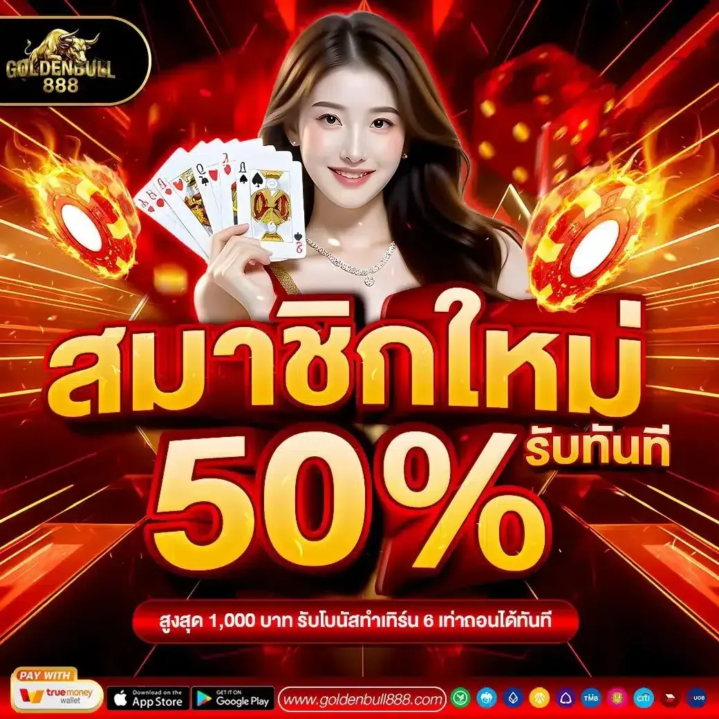 goldenbull888-fp2_1040_1040