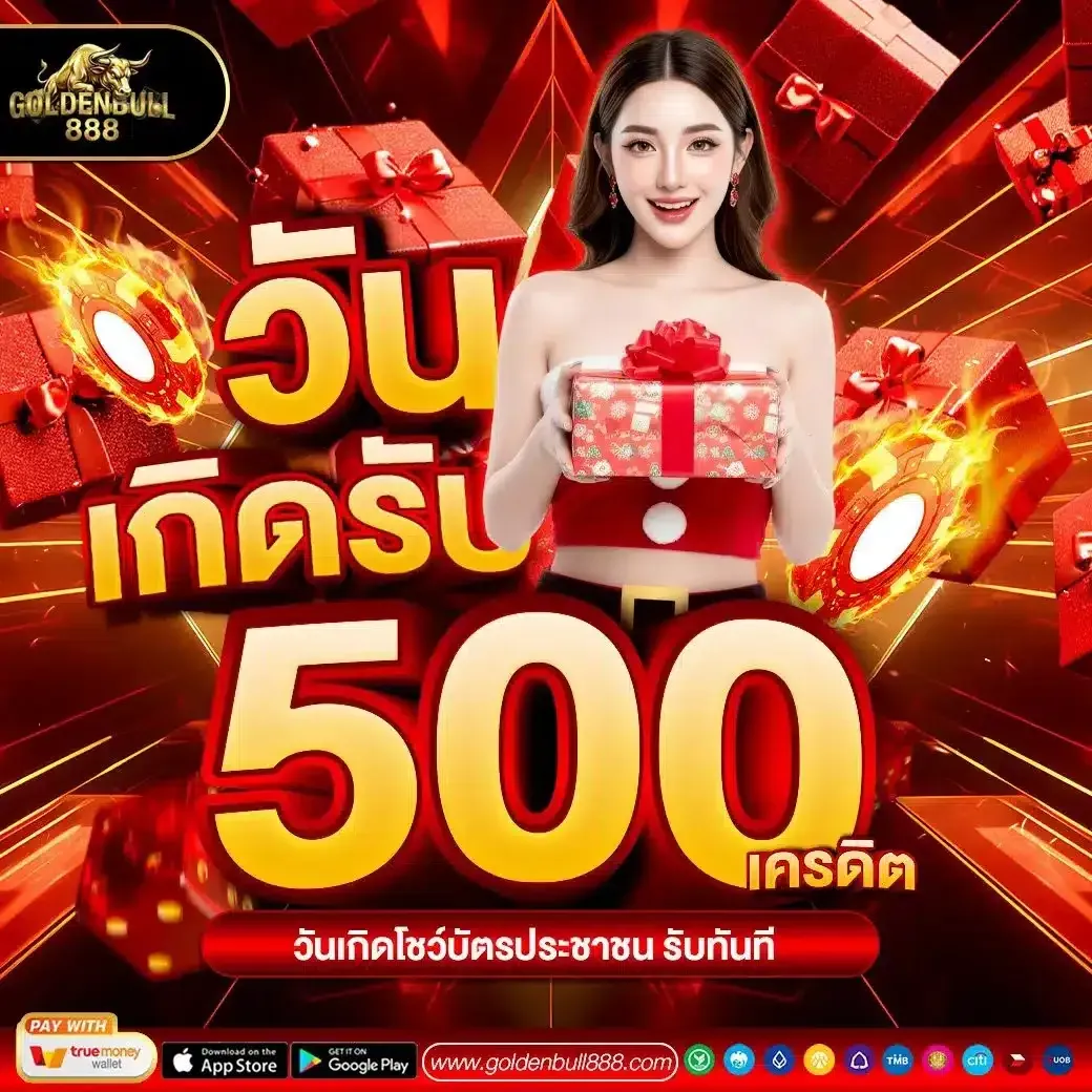 goldenbull888-fp3_1040_1040