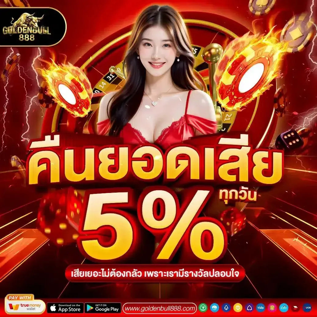 goldenbull888-fp6_1040_1040