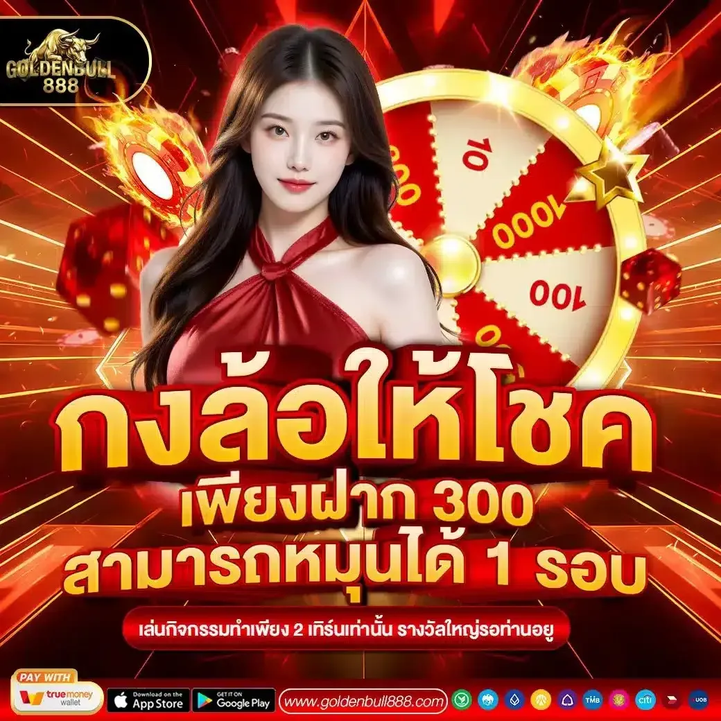 goldenbull888-fp7_1040_1040