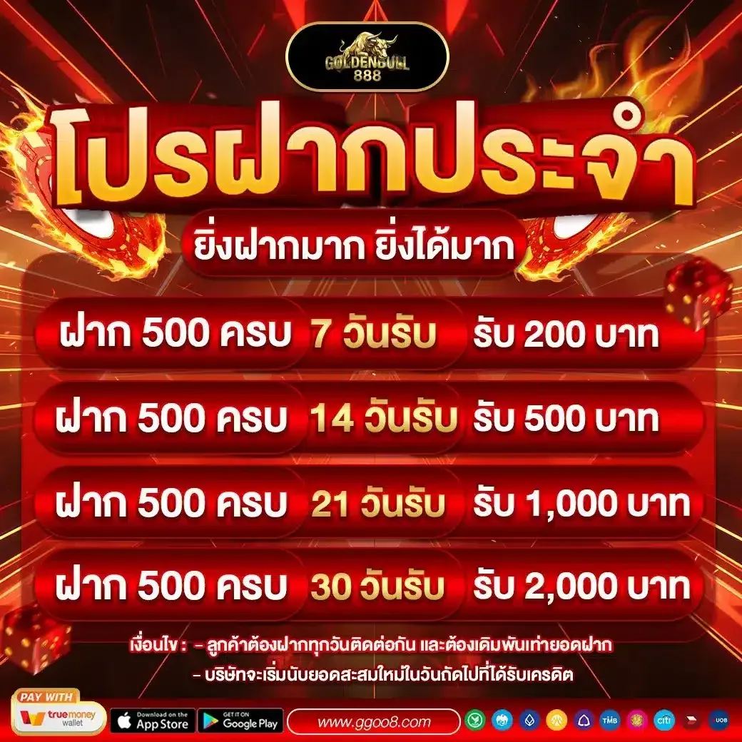 goldenbull888-fp8_1040_1040